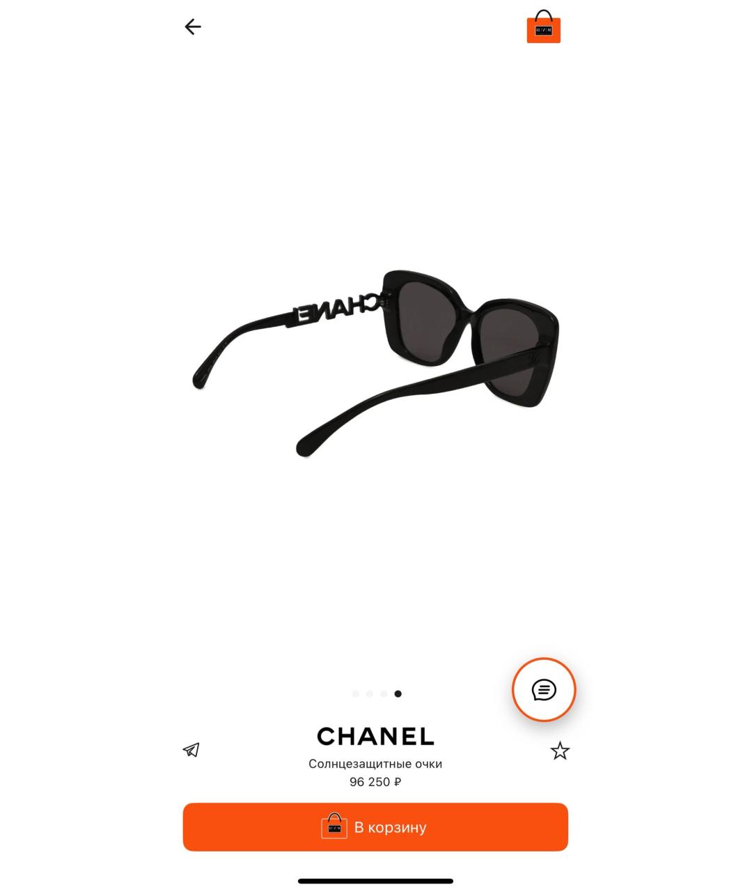 CHANEL Черные пластиковые солнцезащитные очки, фото 6