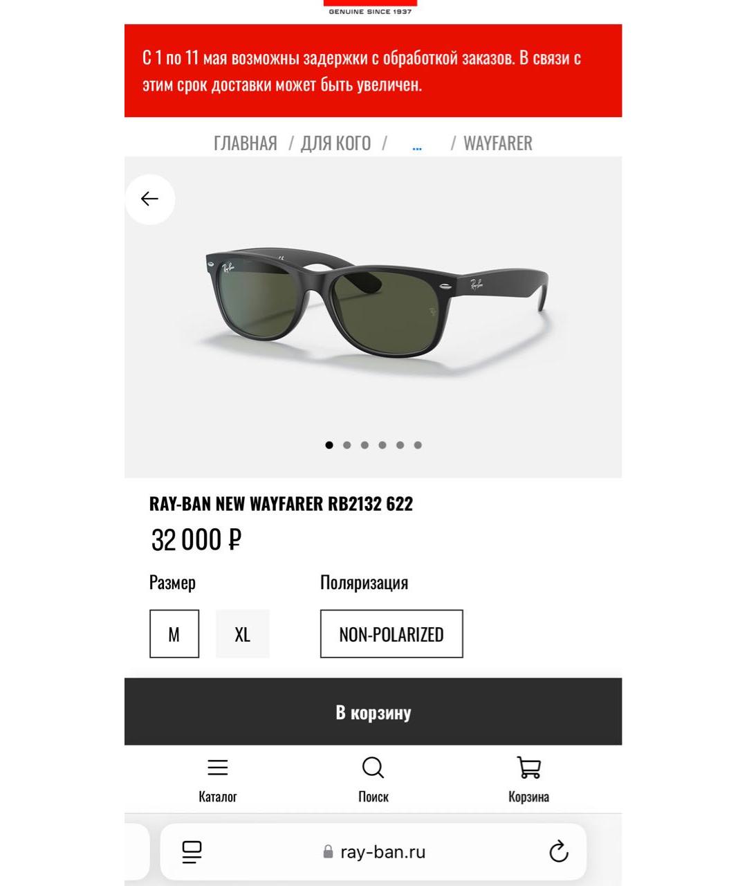 RAY BAN Черные солнцезащитные очки, фото 5