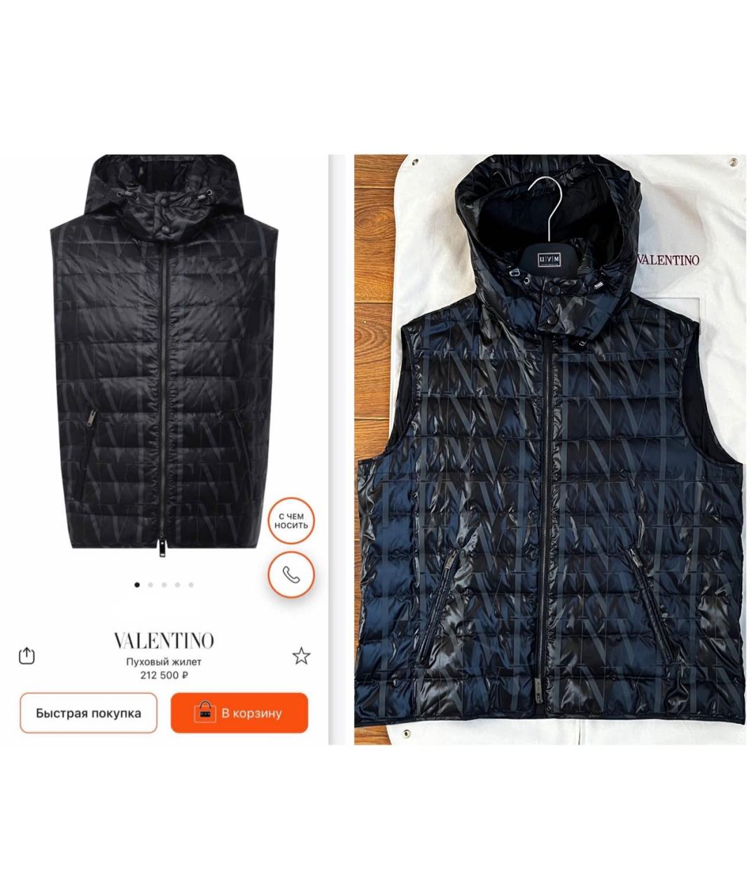 VALENTINO Мульти жилет, фото 2