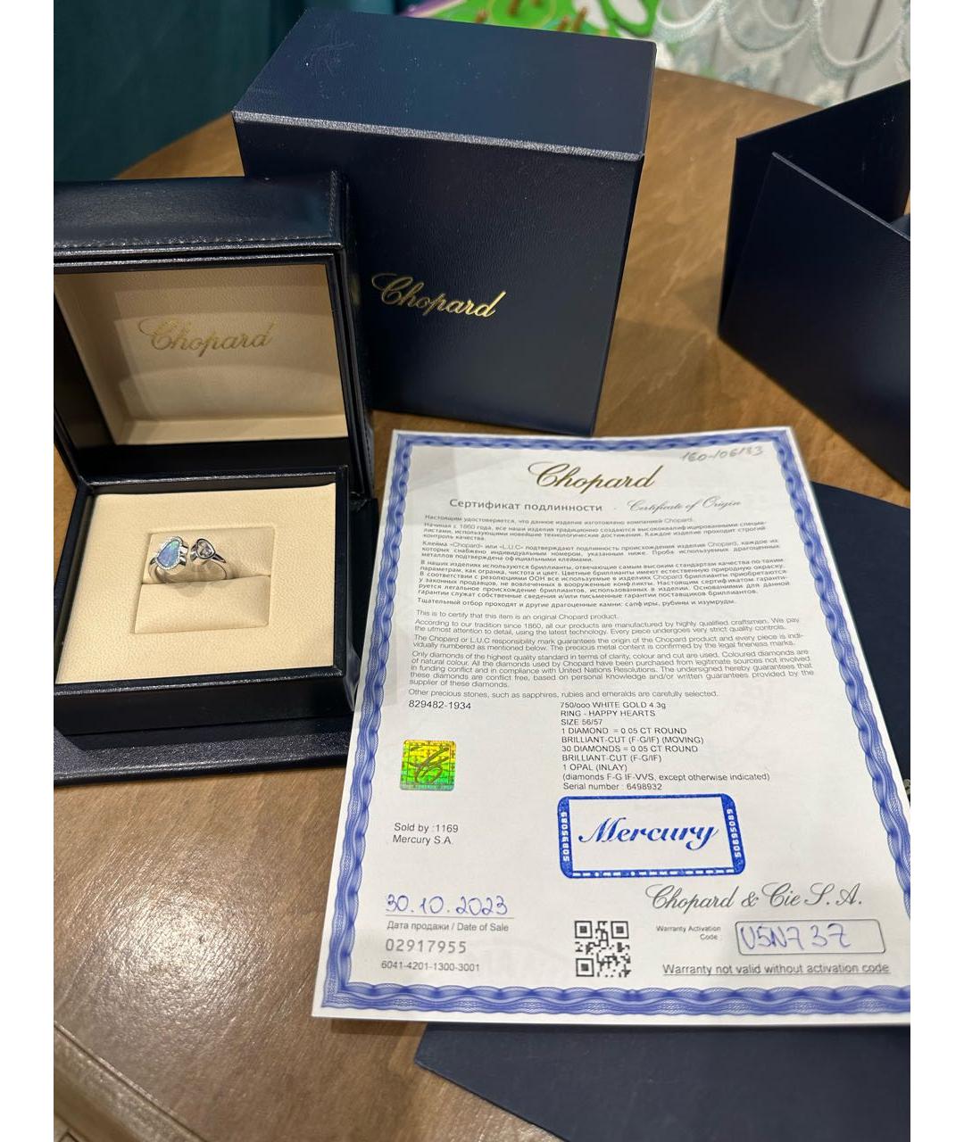 CHOPARD Кольцо из белого золота, фото 5