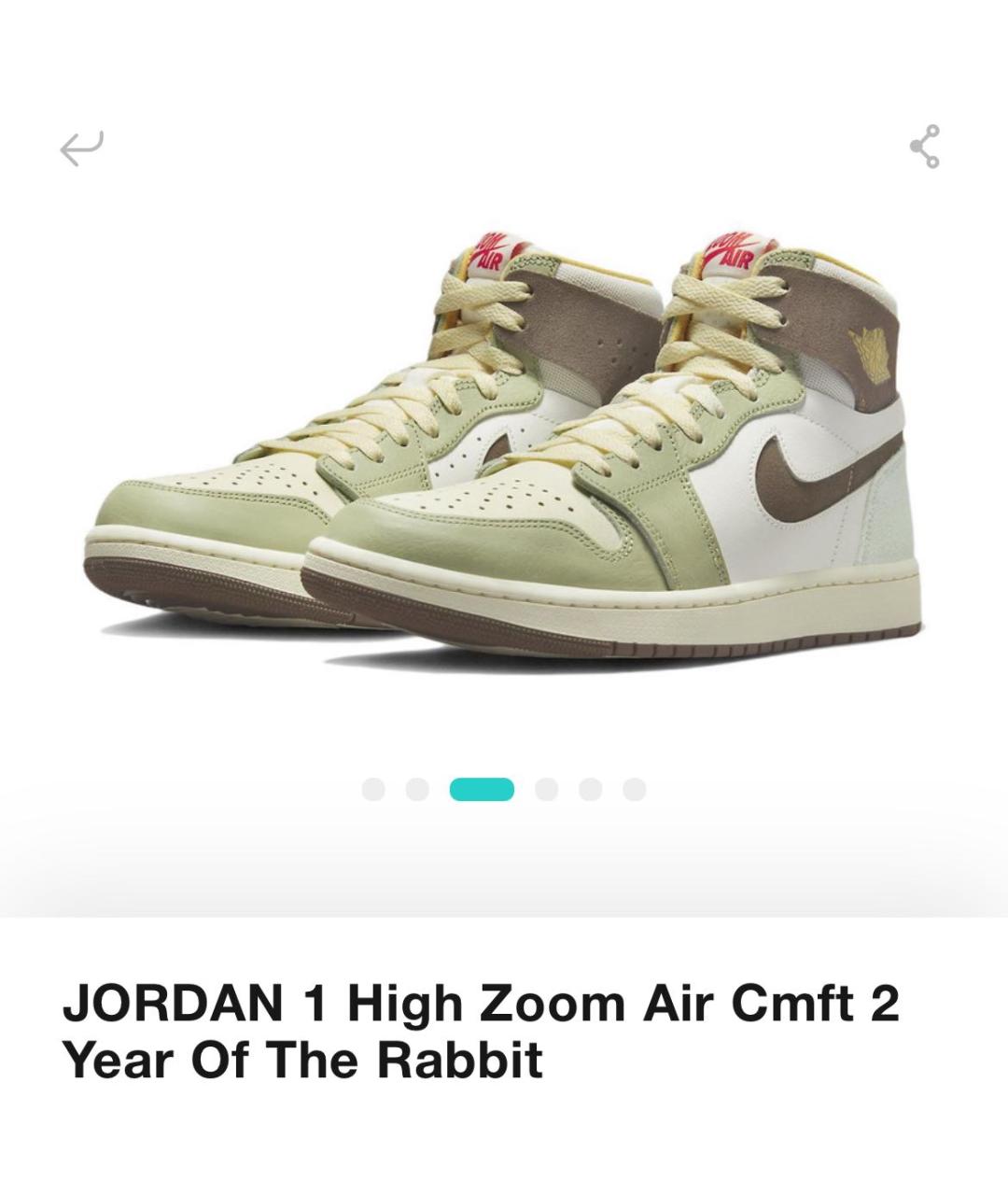 JORDAN Салатовые кожаные высокие кроссовки / кеды, фото 2