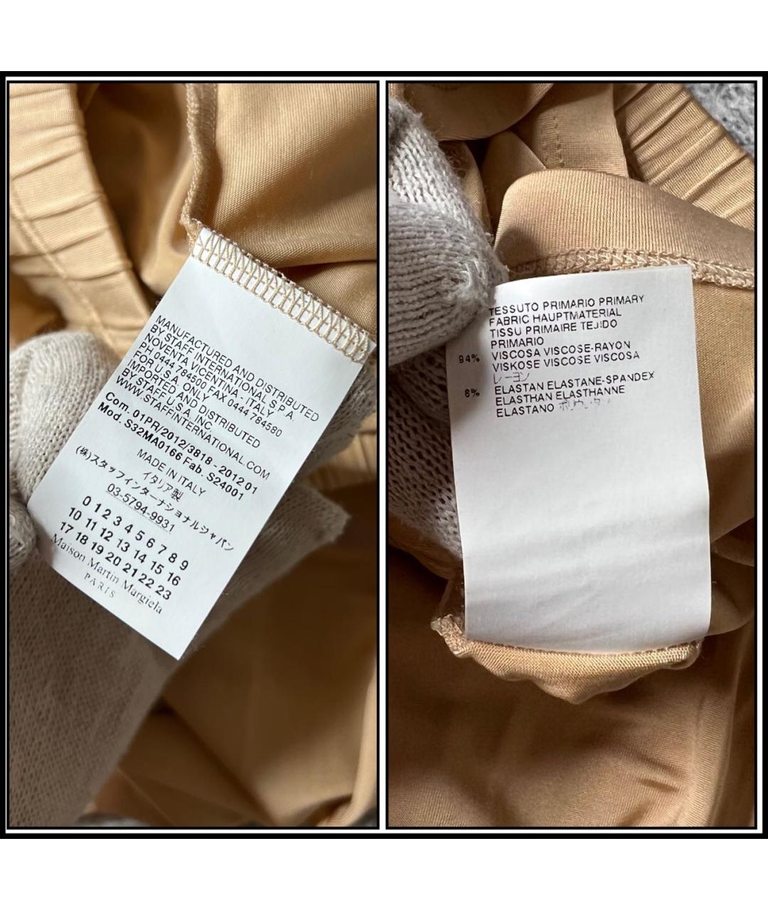 MM6 MAISON MARGIELA Золотая вискозная юбка макси, фото 8
