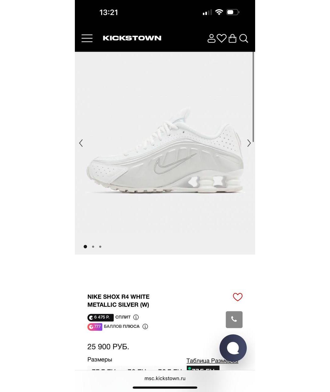 NIKE Серебряные кожаные кроссовки, фото 6