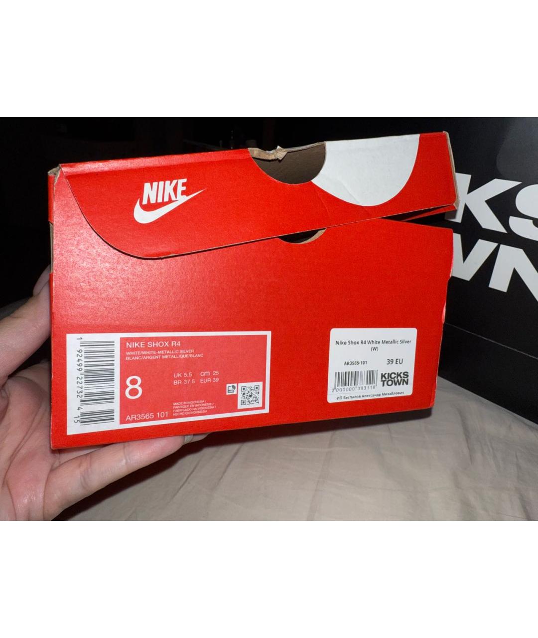 NIKE Серебряные кожаные кроссовки, фото 5