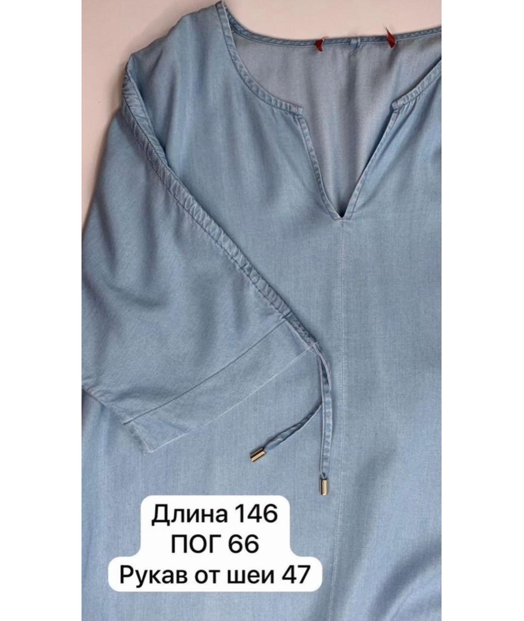 MAX MARA Голубое повседневное платье, фото 5