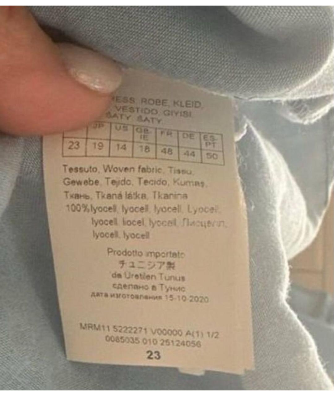 MAX MARA Голубое повседневное платье, фото 3