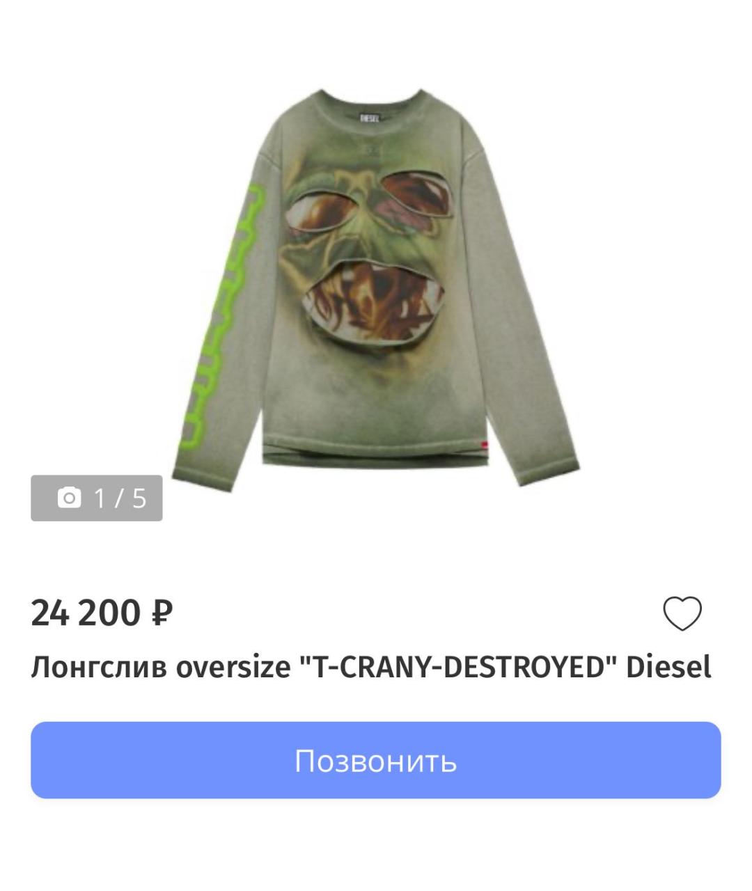 Изображение продукта