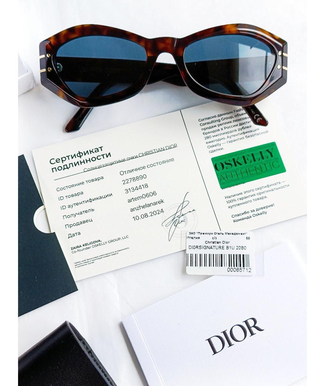 CHRISTIAN DIOR Коричневые пластиковые солнцезащитные очки, фото 6