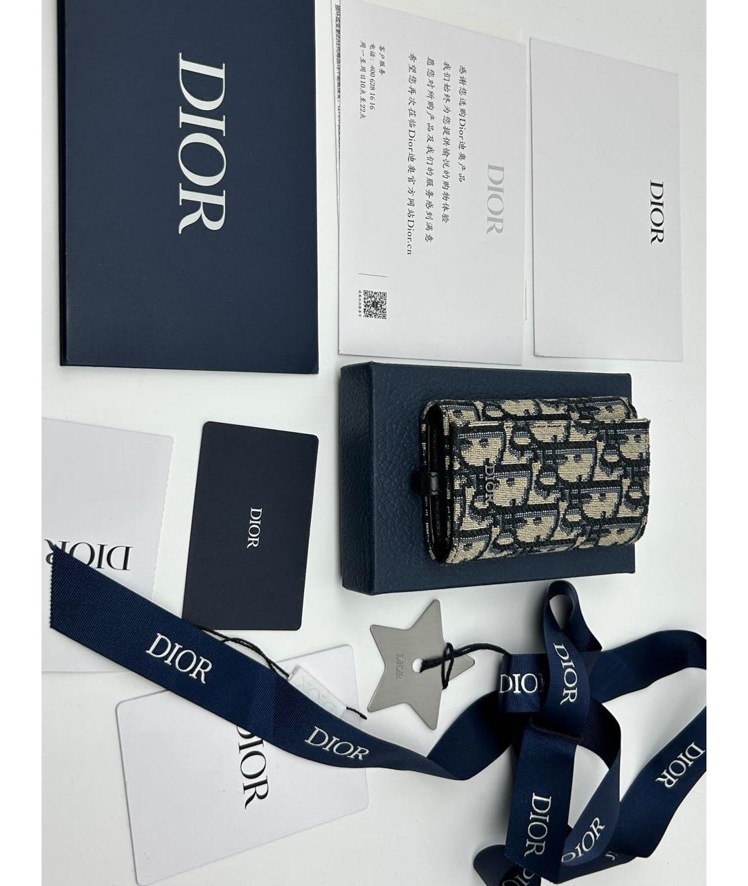 CHRISTIAN DIOR Мульти ключница, фото 4