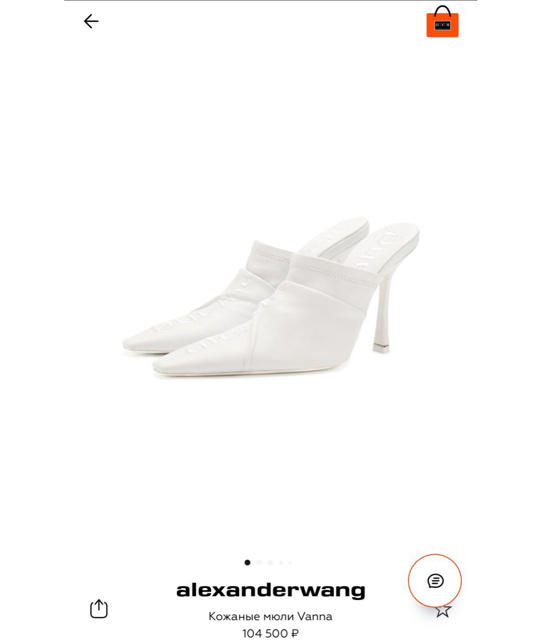 ALEXANDER WANG Белые кожаные мюли, фото 2