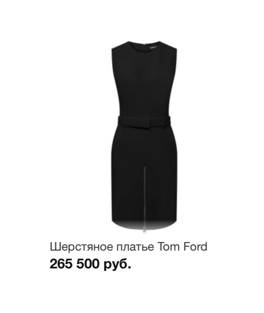 TOM FORD Шерстяное повседневное платье, фото 8