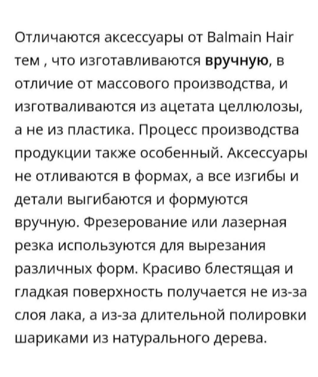 BALMAIN Черная заколка, фото 6