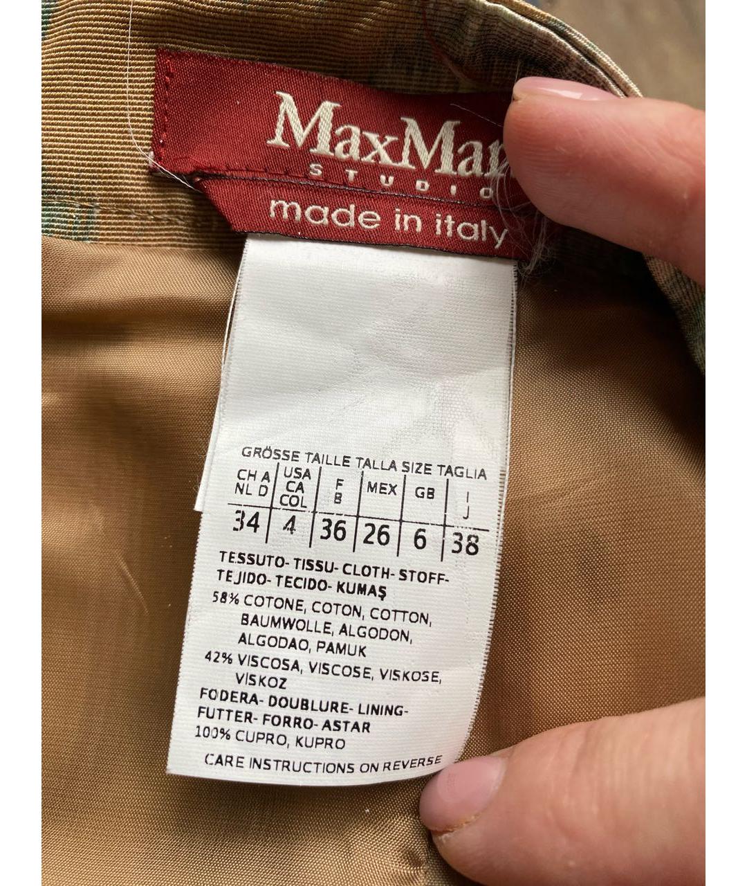 'S MAX MARA Мульти хлопковая юбка миди, фото 8