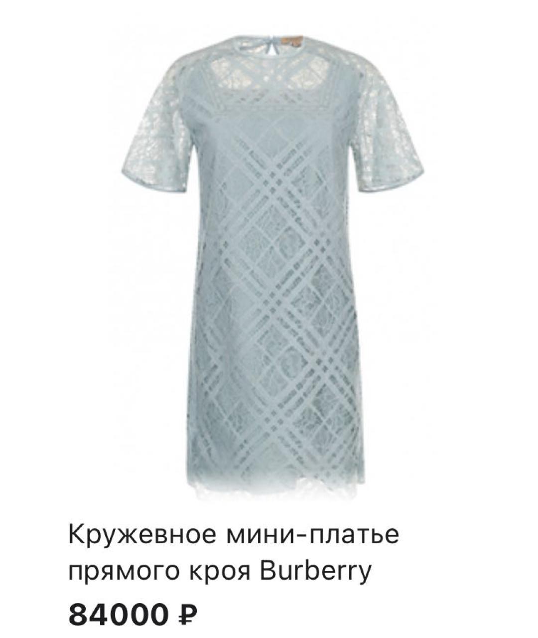 BURBERRY Голубое хлопковое коктейльное платье, фото 8