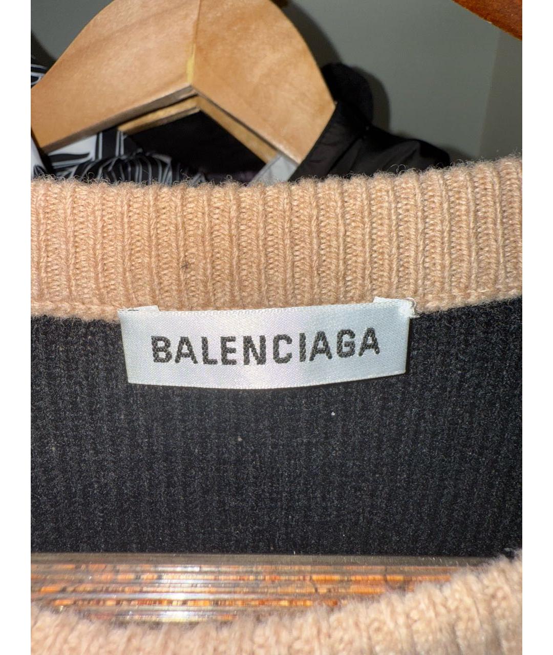 BALENCIAGA Бежевый шерстяной джемпер / свитер, фото 2