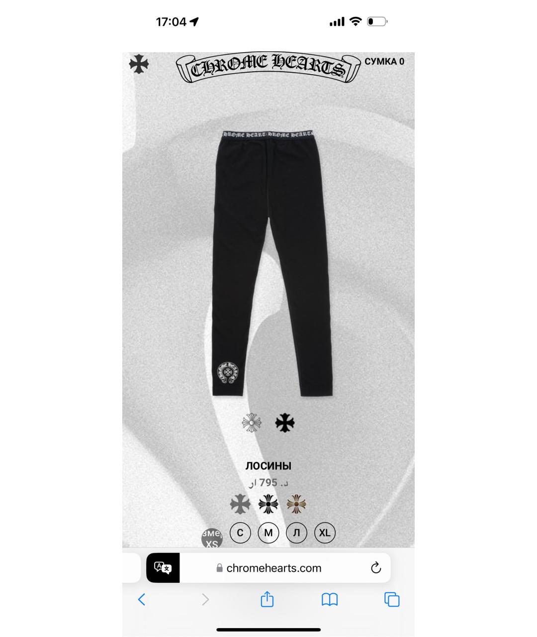 CHROME HEARTS Черные хлопковые леггинсы и велосипедки, фото 2