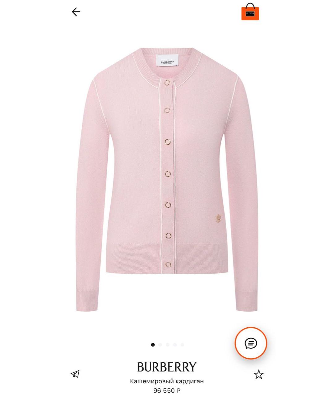 BURBERRY Серый кашемировый кардиган, фото 7