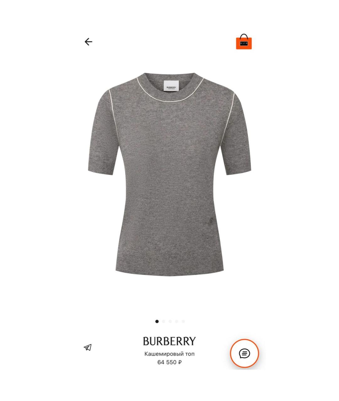BURBERRY Серый кашемировый кардиган, фото 6
