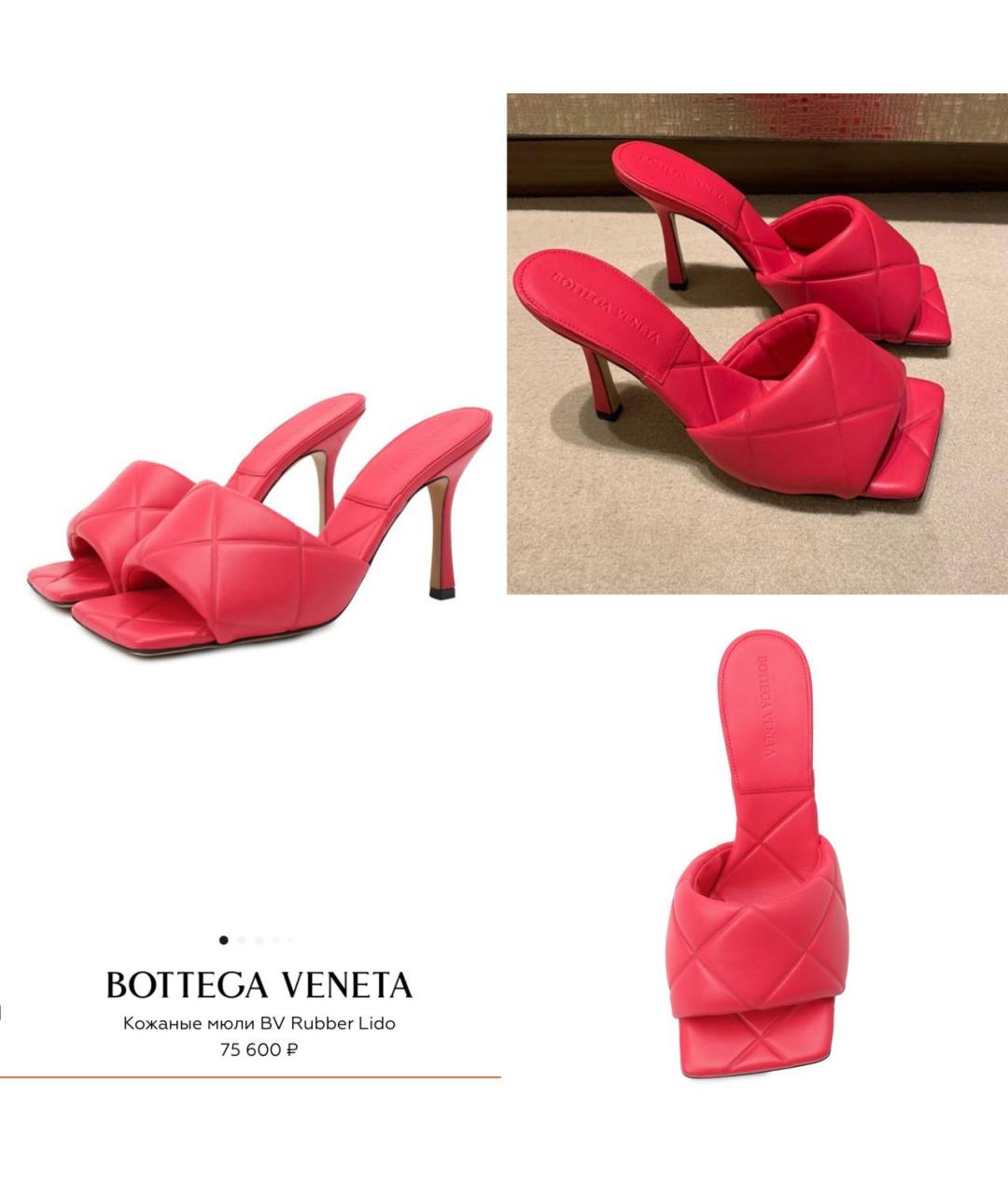 BOTTEGA VENETA Коралловые кожаные мюли, фото 2
