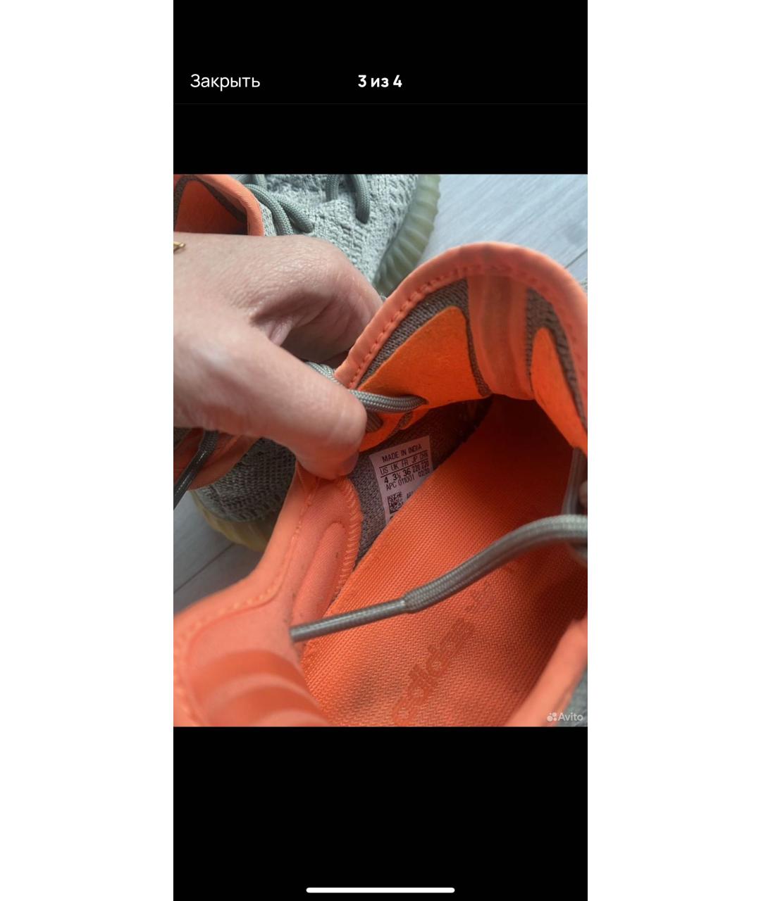 ADIDAS YEEZY Зеленые текстильные кроссовки, фото 6