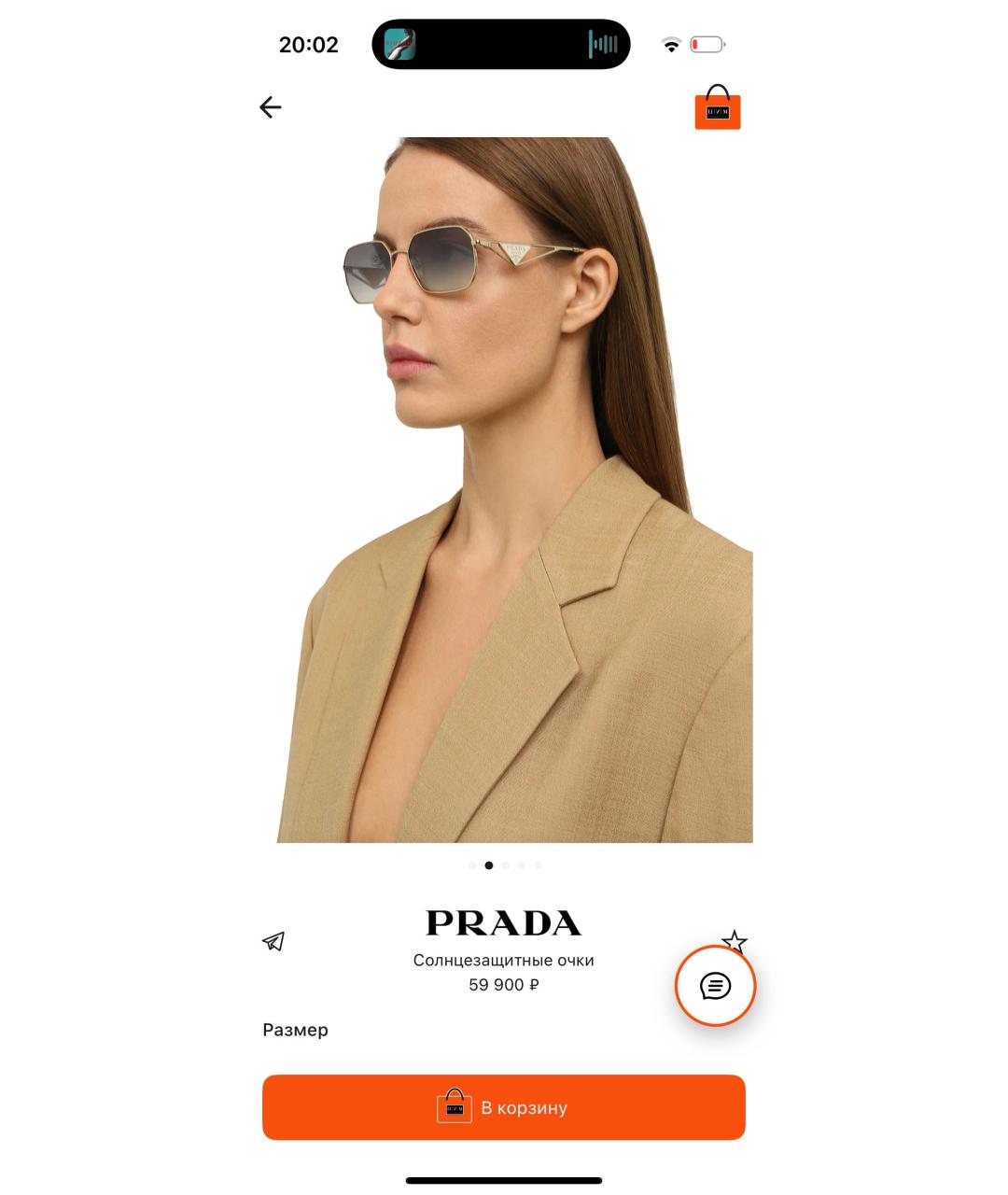 PRADA Золотые металлические солнцезащитные очки, фото 6