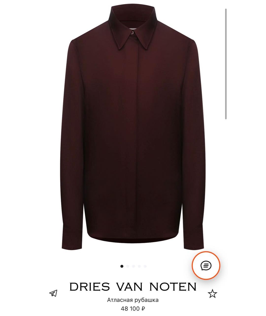DRIES VAN NOTEN Бордовая вискозная рубашка, фото 6
