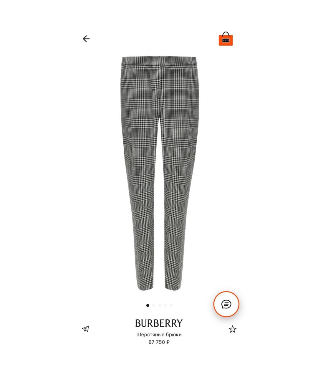 BURBERRY Шерстяные прямые брюки, фото 8