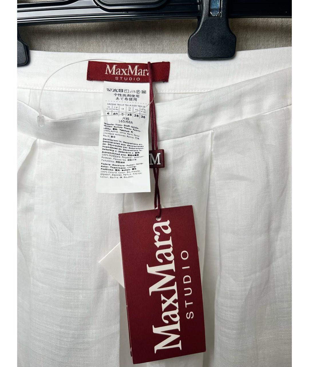 MAX MARA STUDIO Белая юбка миди, фото 3