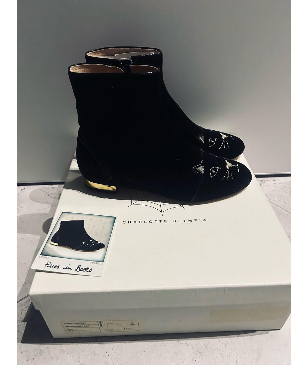 CHARLOTTE OLYMPIA Черные замшевые ботинки, фото 9