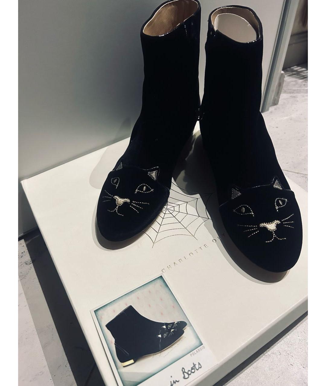 CHARLOTTE OLYMPIA Черные замшевые ботинки, фото 5
