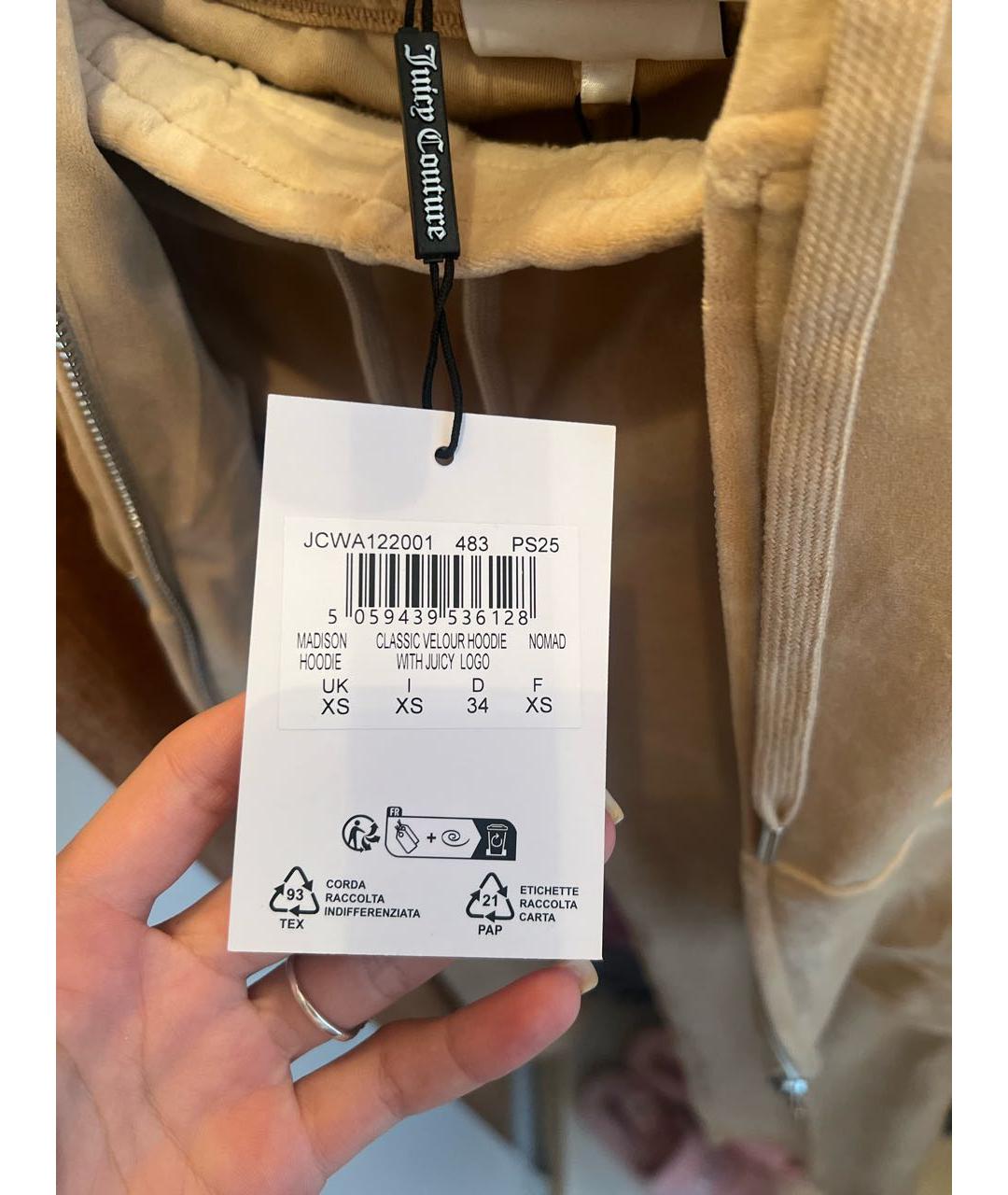 JUICY COUTURE Бежевый полиэстеровый спортивные костюмы, фото 6