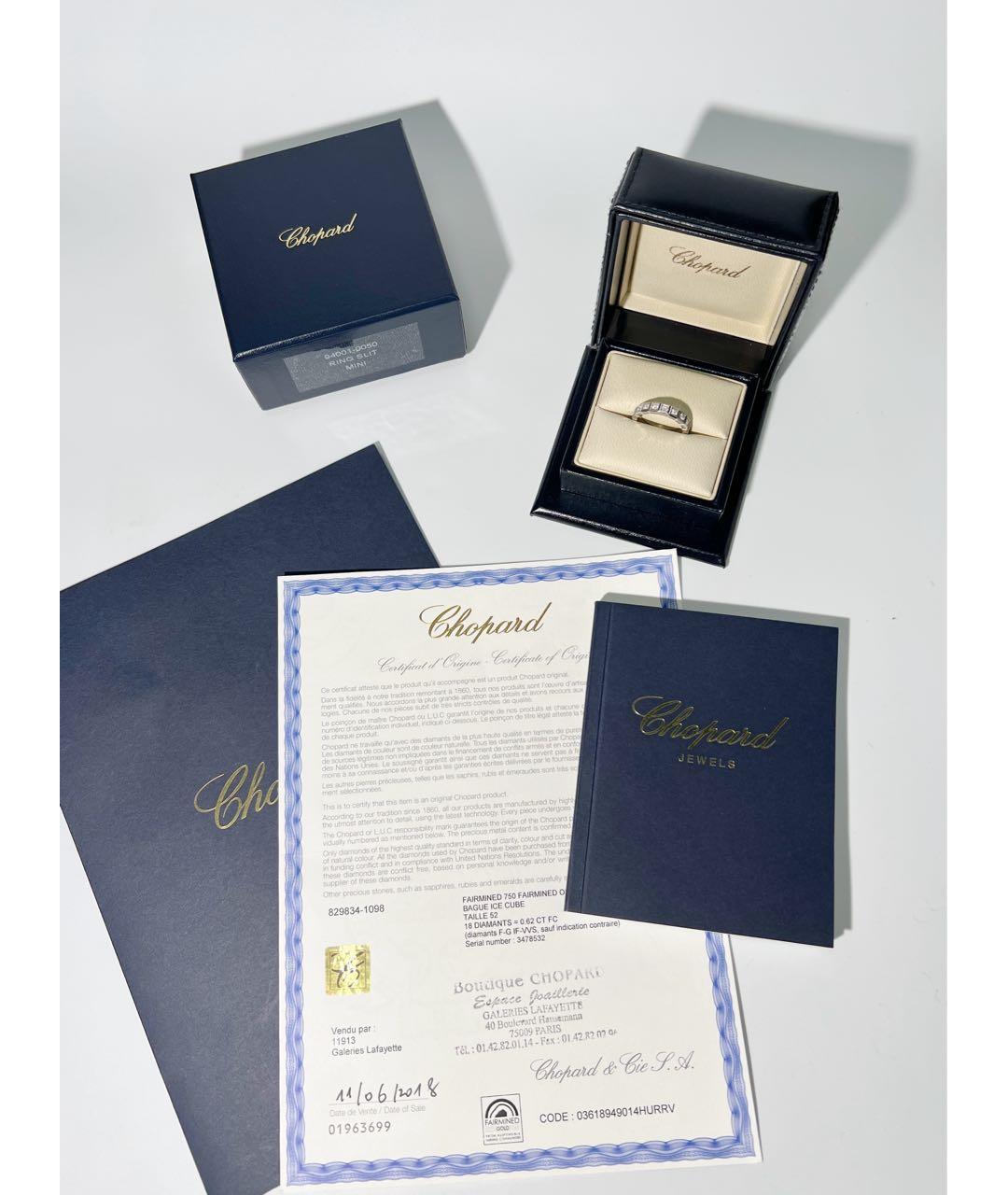 CHOPARD Белое кольцо из белого золота, фото 6