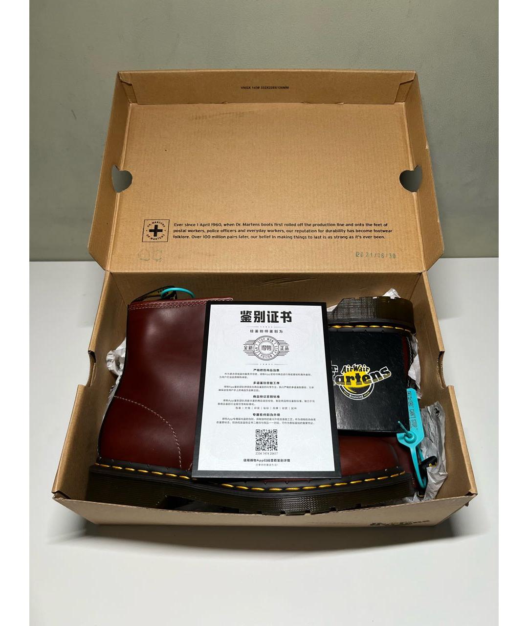 DR. MARTENS Бордовые кожаные высокие ботинки, фото 4