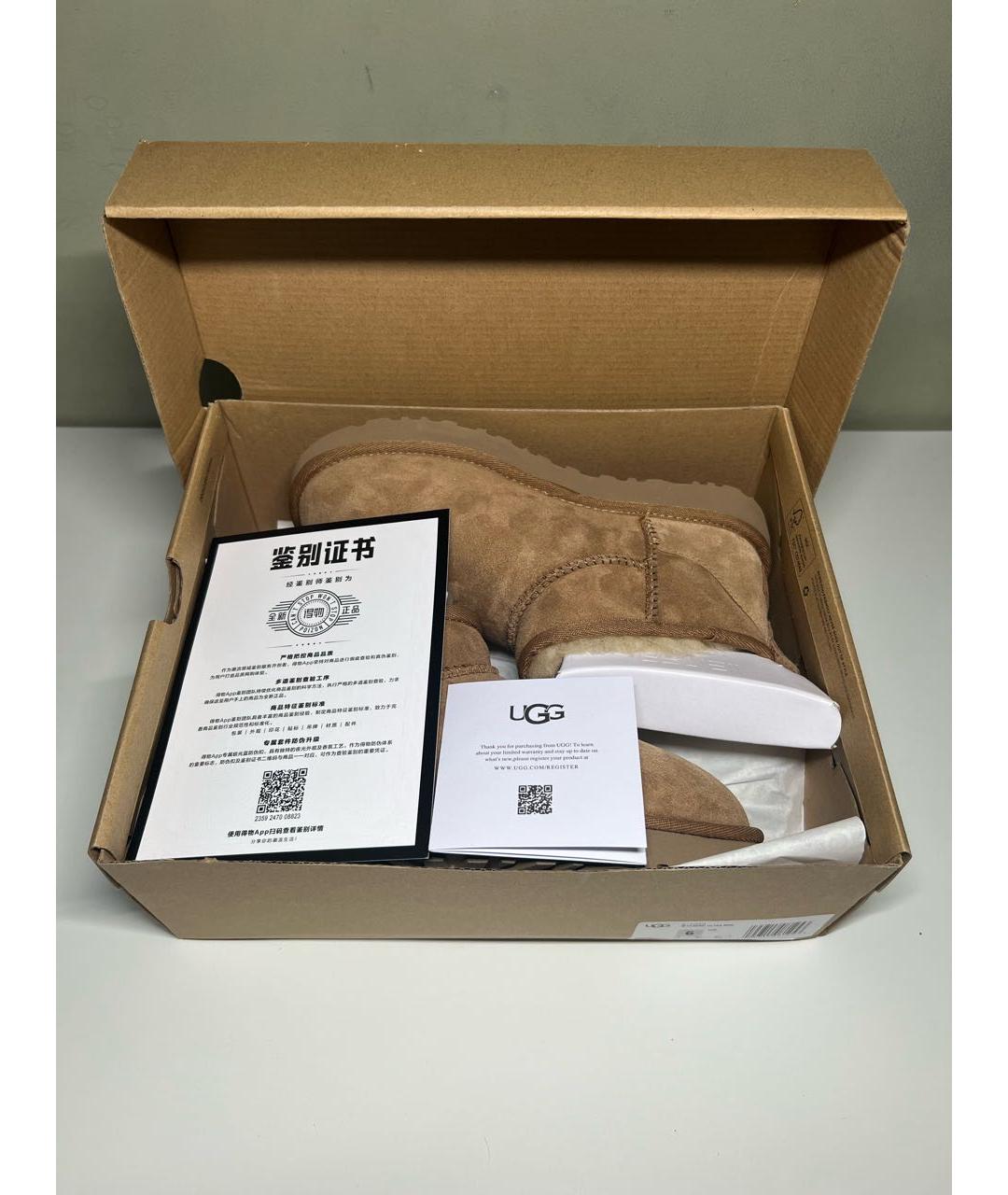UGG AUSTRALIA Бежевые замшевые ботинки, фото 4