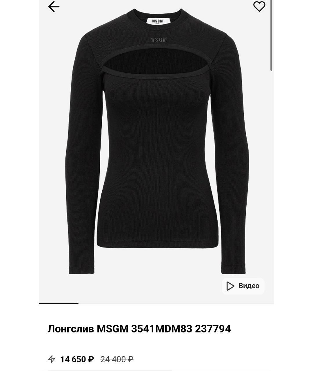 Изображение продукта