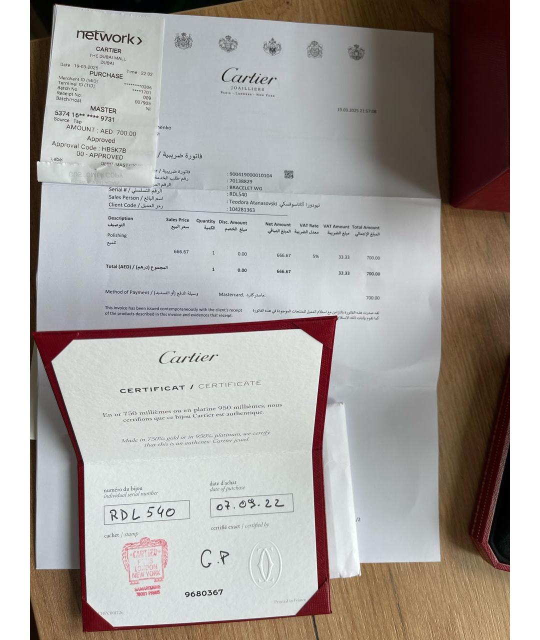 CARTIER Браслет из белого золота, фото 6