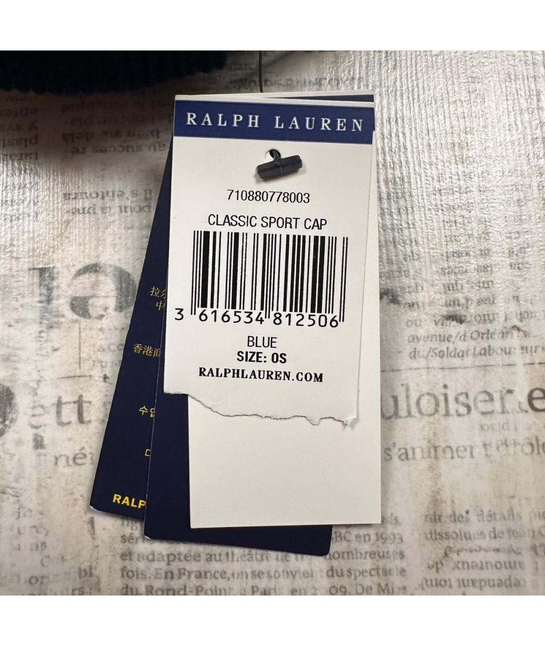 POLO RALPH LAUREN Темно-синяя кепка/бейсболка, фото 5