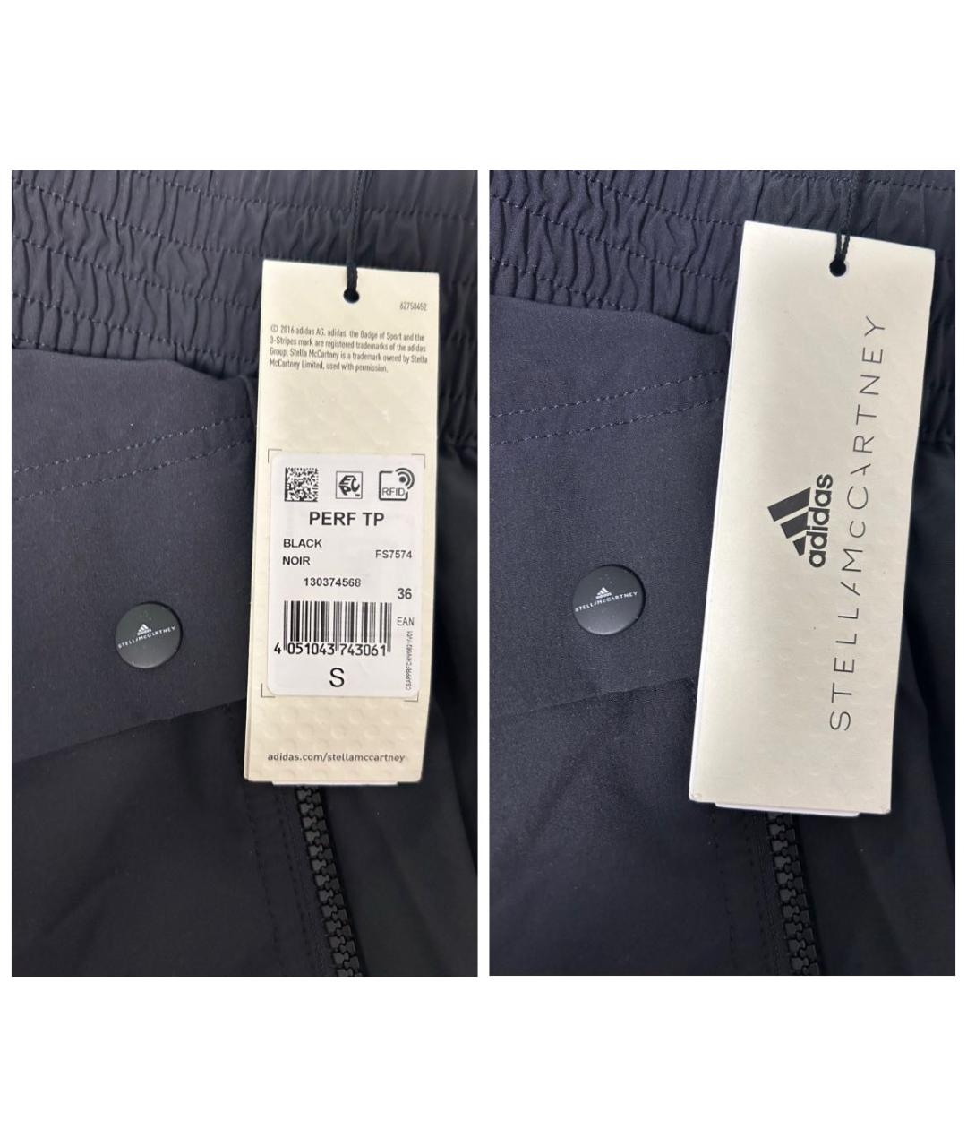 ADIDAS BY STELLA MCCARTNEY Черные прямые брюки, фото 4
