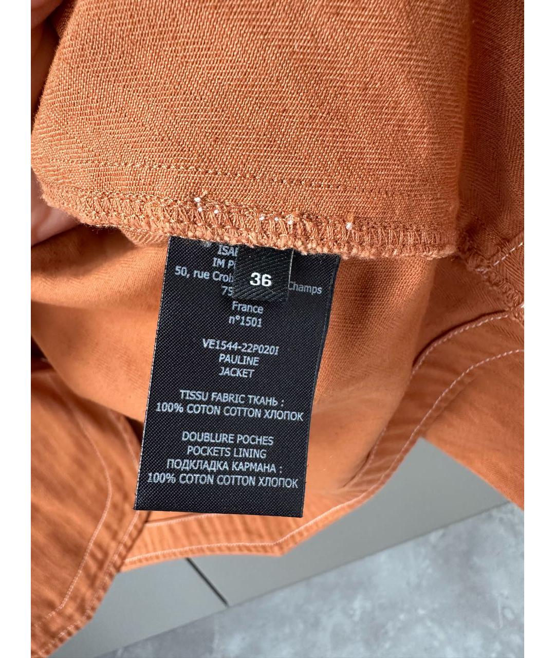 ISABEL MARANT Оранжевая хлопковая куртка, фото 4