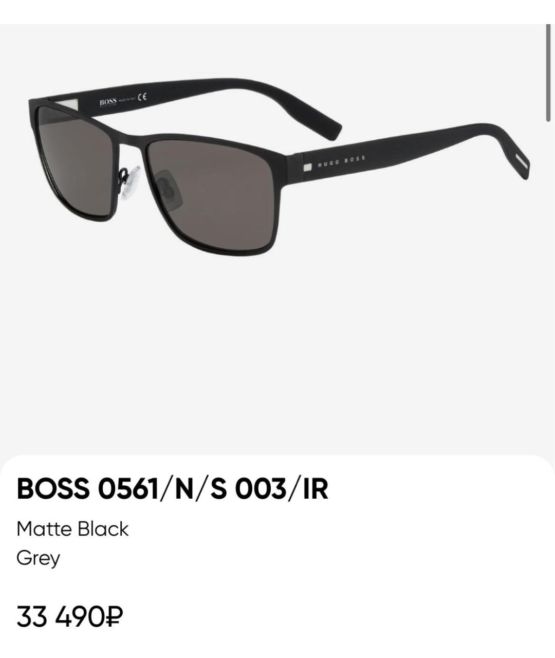 HUGO BOSS Черные пластиковые солнцезащитные очки, фото 8