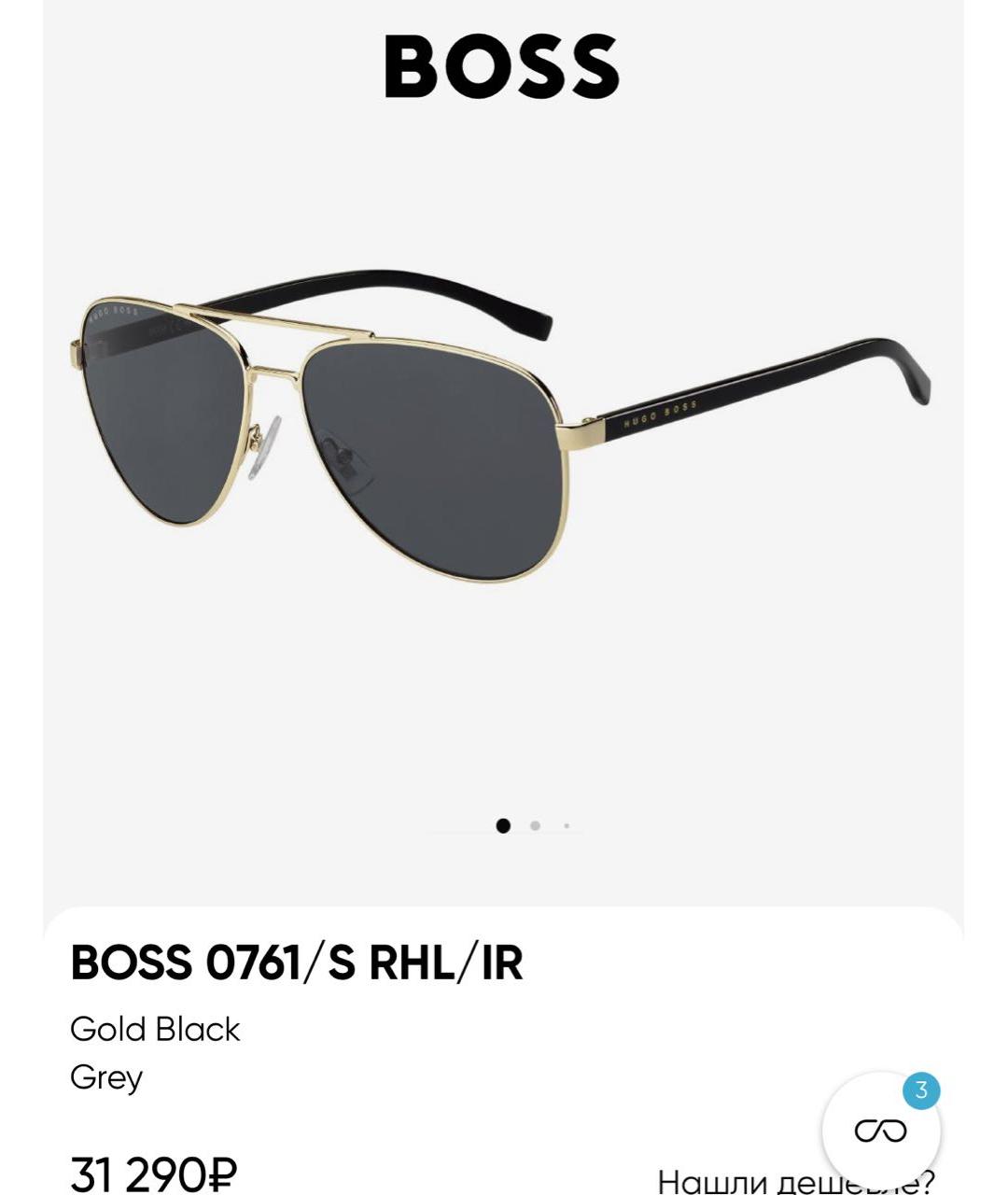 HUGO BOSS Черные металлические солнцезащитные очки, фото 2