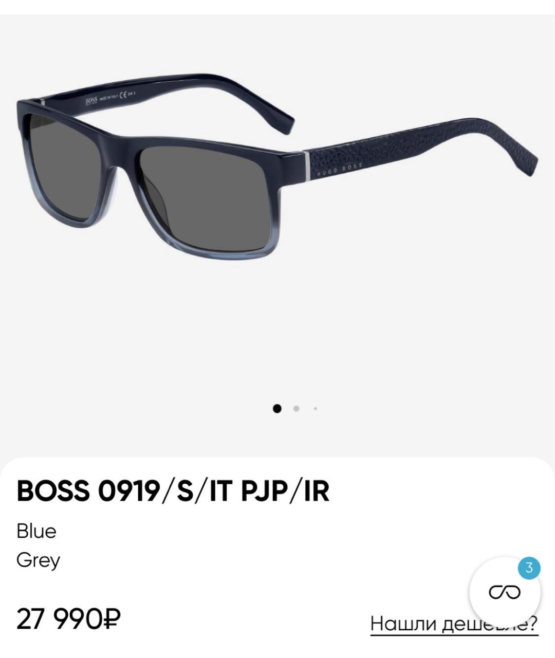 HUGO BOSS Мульти пластиковые солнцезащитные очки, фото 4
