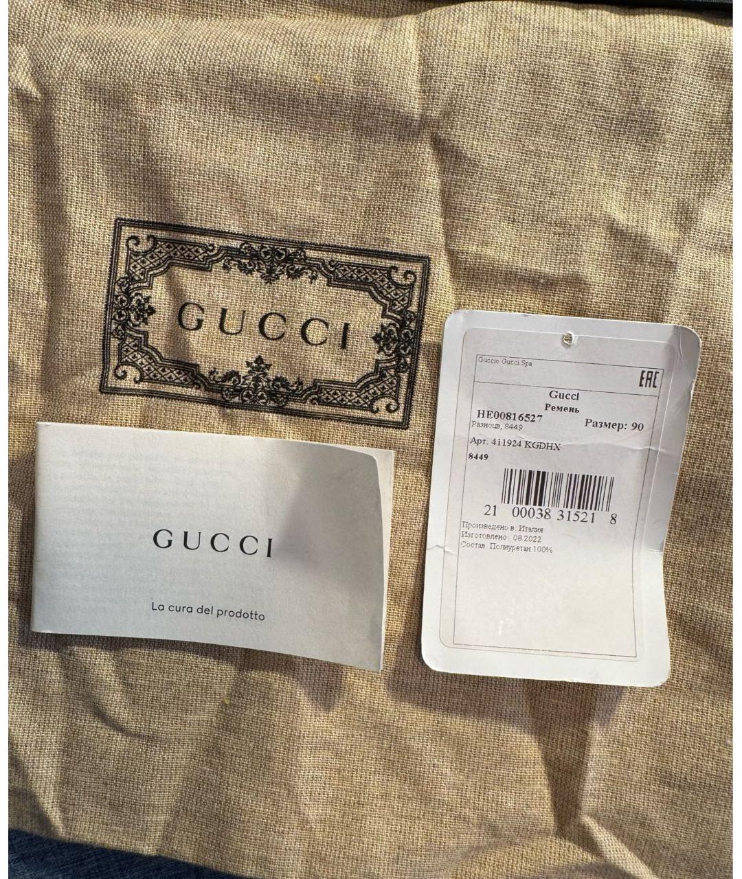 GUCCI Черный полиуретановый ремень, фото 7