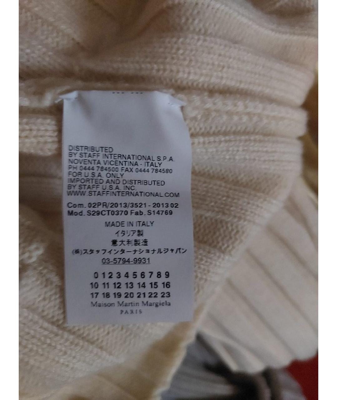 MAISON MARGIELA Бежевый шерстяной джемпер / свитер, фото 4