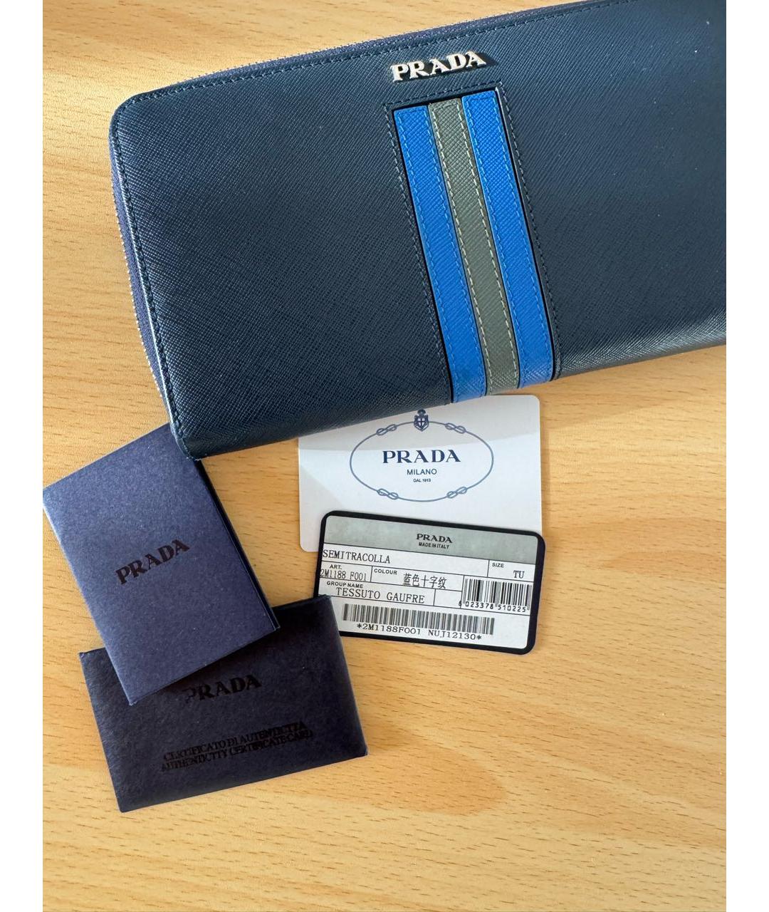 PRADA Синий кожаный кошелек, фото 6