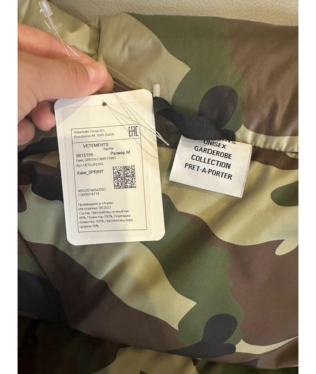 VETEMENTS Зеленый пуховик, фото 4