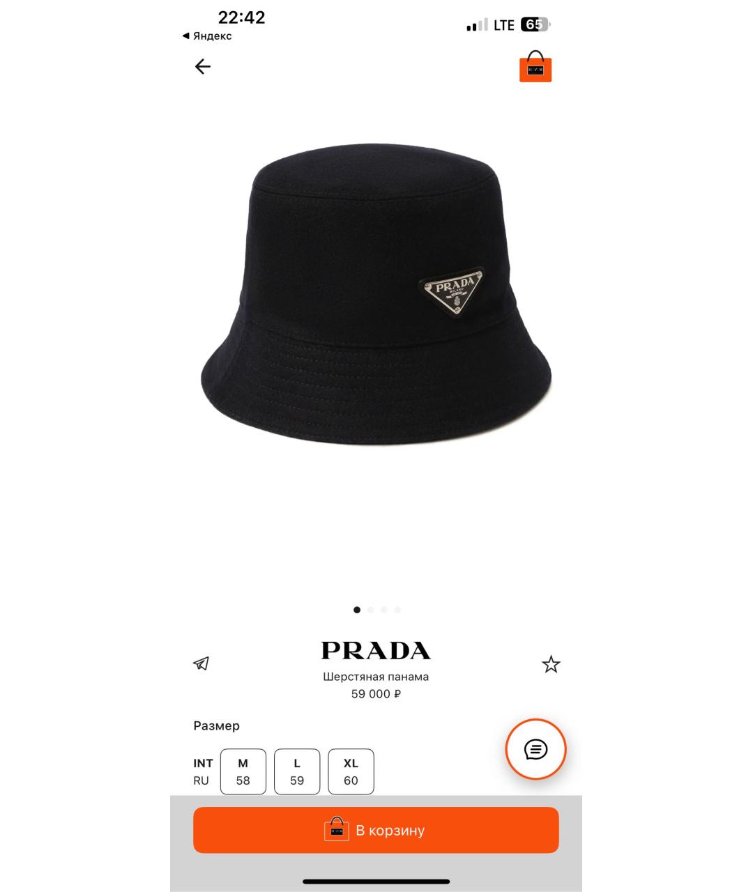 PRADA Темно-синяя шерстяная шляпа, фото 3