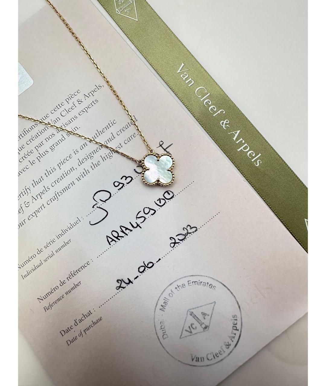 VAN CLEEF & ARPELS Белая подвеска из желтого золота, фото 3