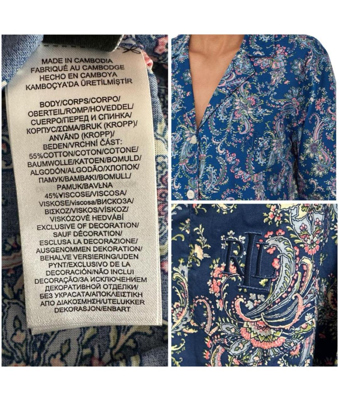 RALPH LAUREN Мульти вискозная пижама, фото 4