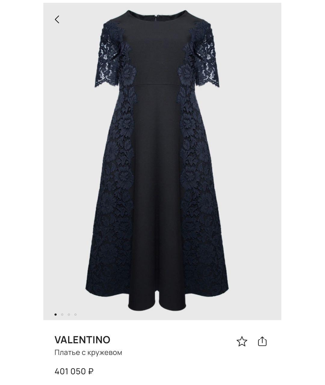 VALENTINO Вечернее платье, фото 8